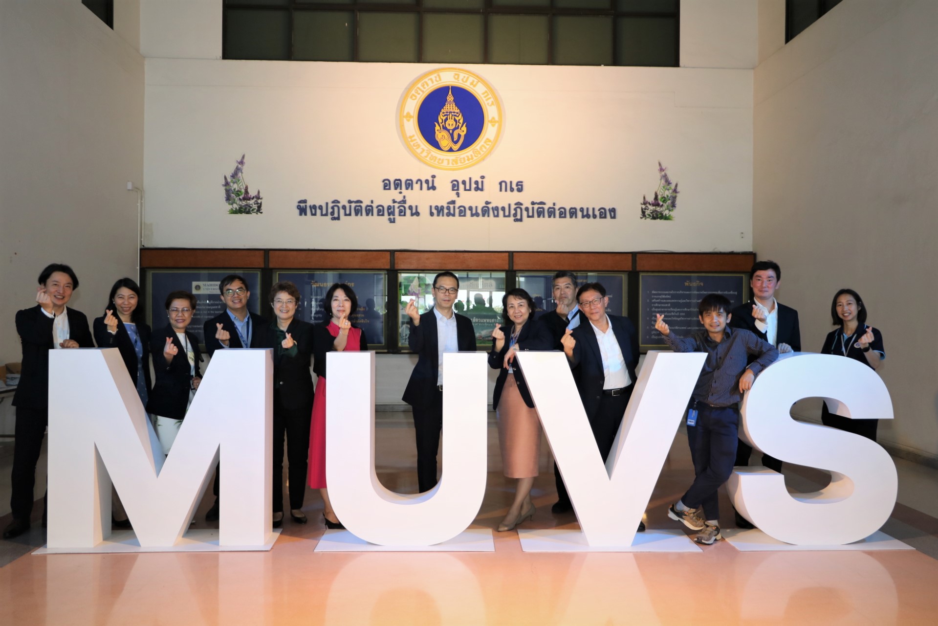 การต้อนรับ Faculty of Life and Environmental Sciences, Teikyo University of Science ประเทศญี่ปุ่น 